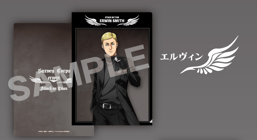 「進撃の巨人」エルヴィンモデル 描き下ろしイラストデザイン A4クリアファイル