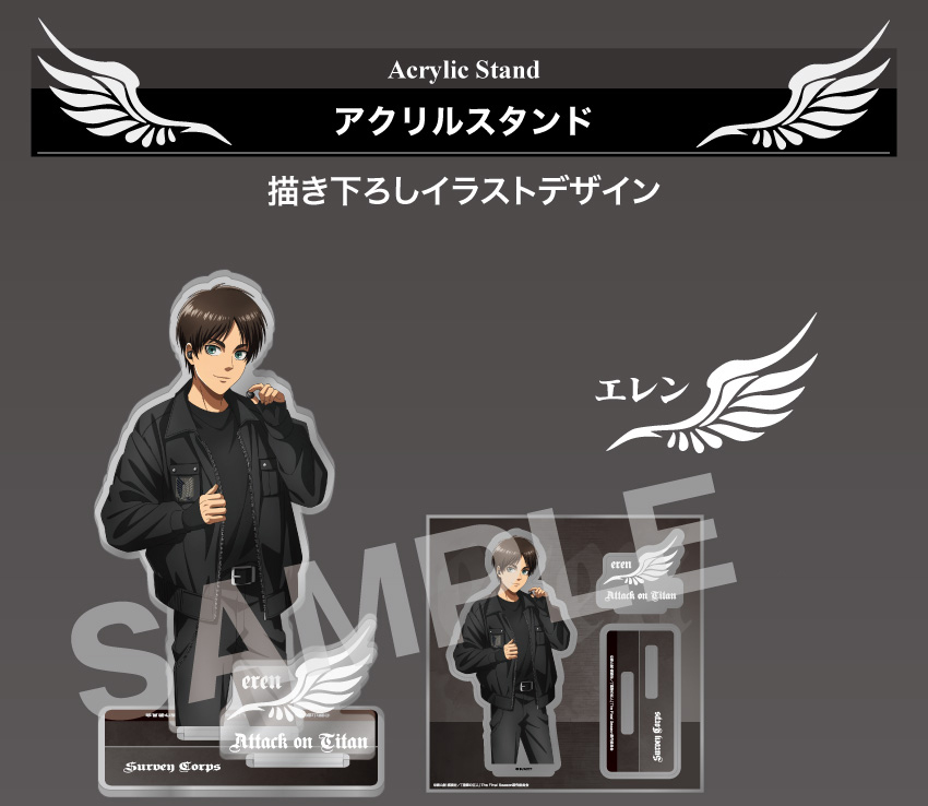 「進撃の巨人」エレンモデル 描き下ろしイラストデザイン アクリルスタンド