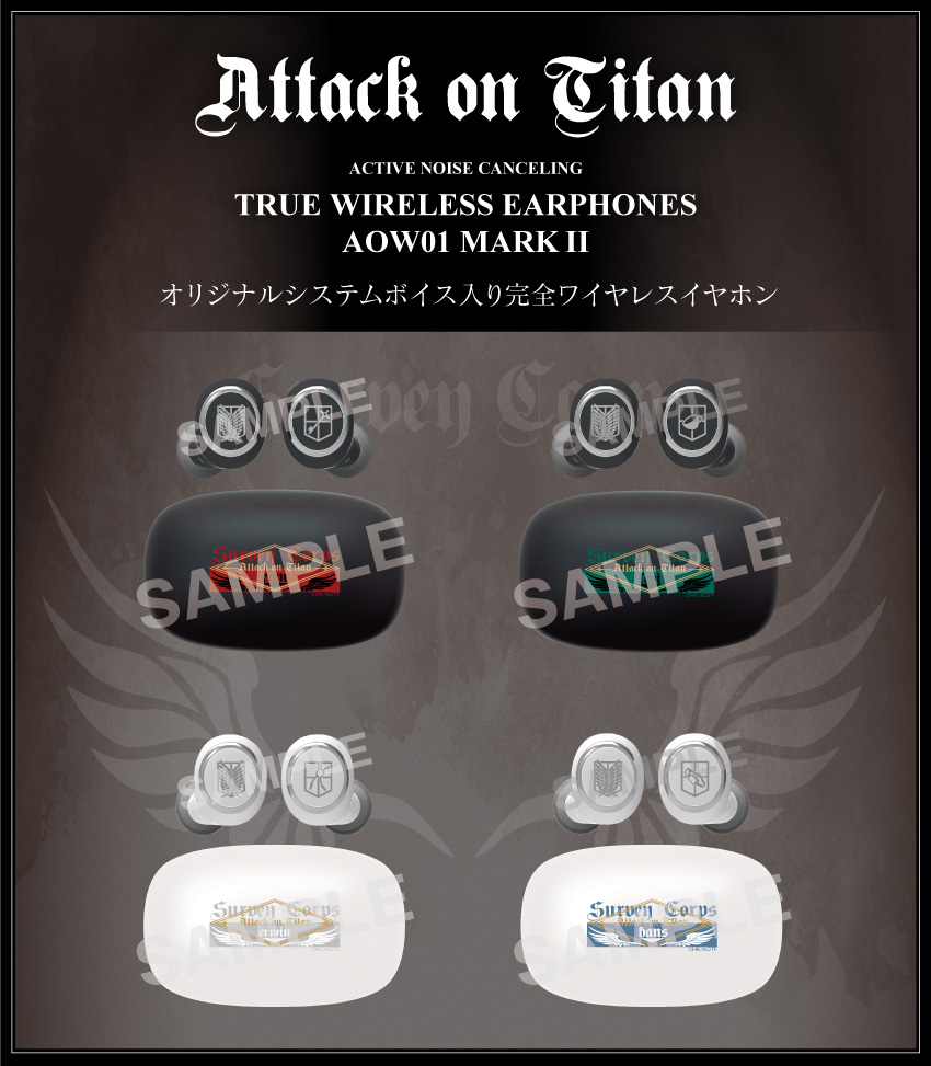 オリジナルシステムボイス入り完全ワイヤレスイヤホン