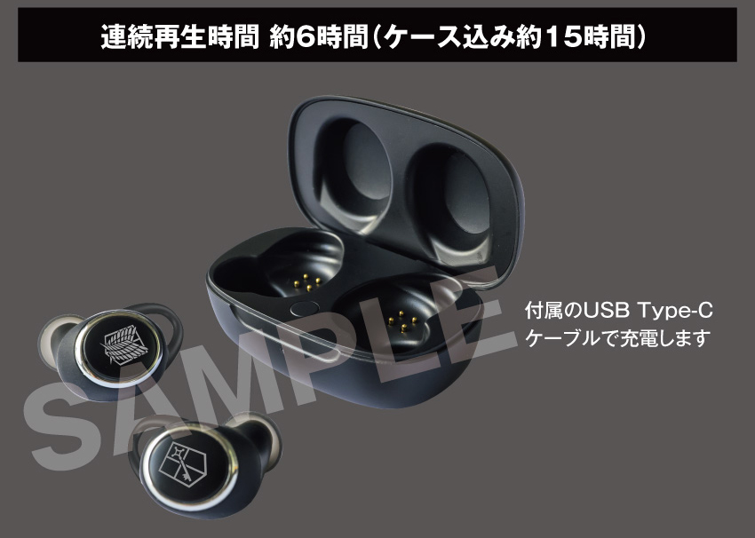 連続再生時間約6時間（ケース込み約15時間）