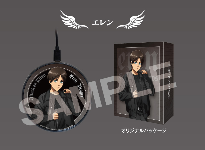 商品イメージ エレン