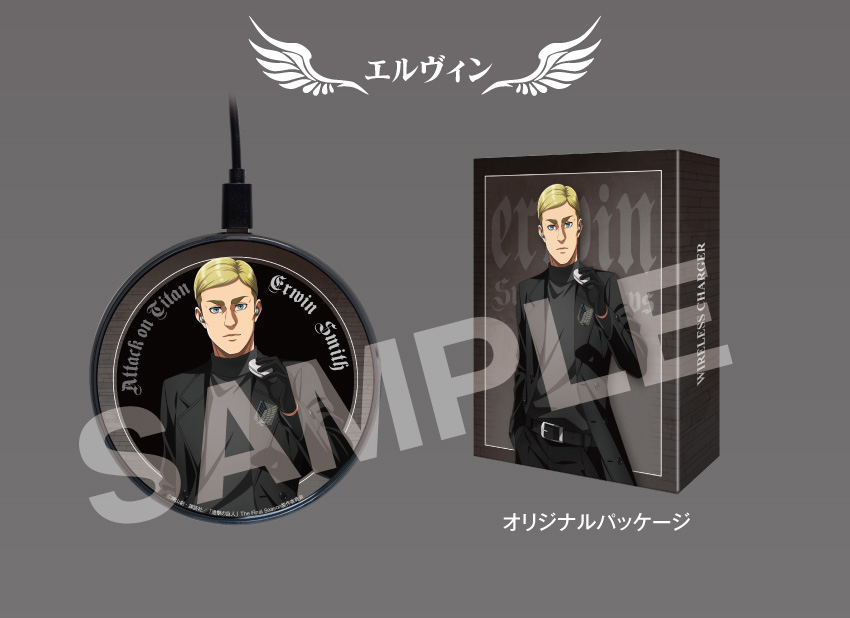 商品イメージ エルヴィン