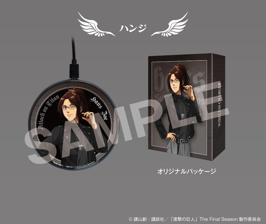 商品イメージ ハンジ