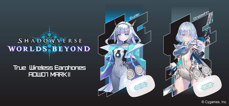 Shadowverse Worlds Beyond