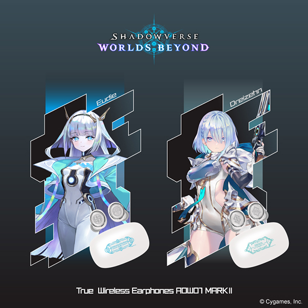 Shadowverse Worlds Beyond コラボモデル