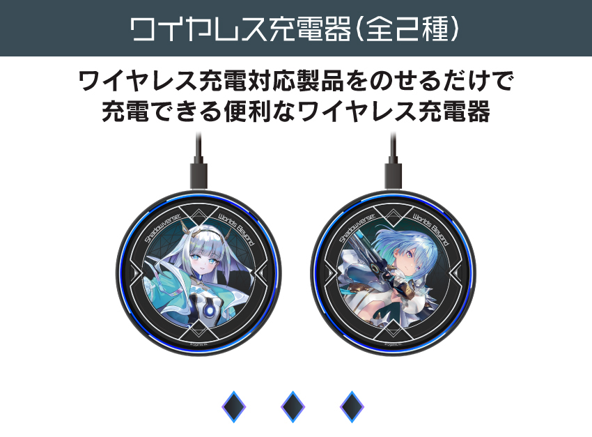 ワイヤレス充電に対応したスマホやイヤホンなどをのせるだけで充電ができます