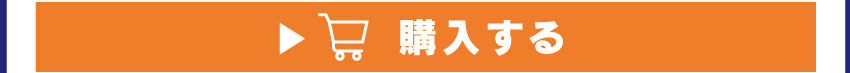 缶バッジを購入する