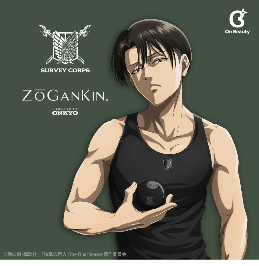 ゾーガンキン(EMSヘッド＆フェイススパ)「進撃の巨人（リヴァイ）」コラボモデル