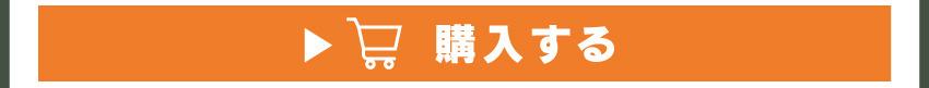 缶バッジを購入する
