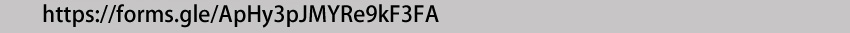 https://forms.gle/ApHy3pJMYRe9kF3FA
