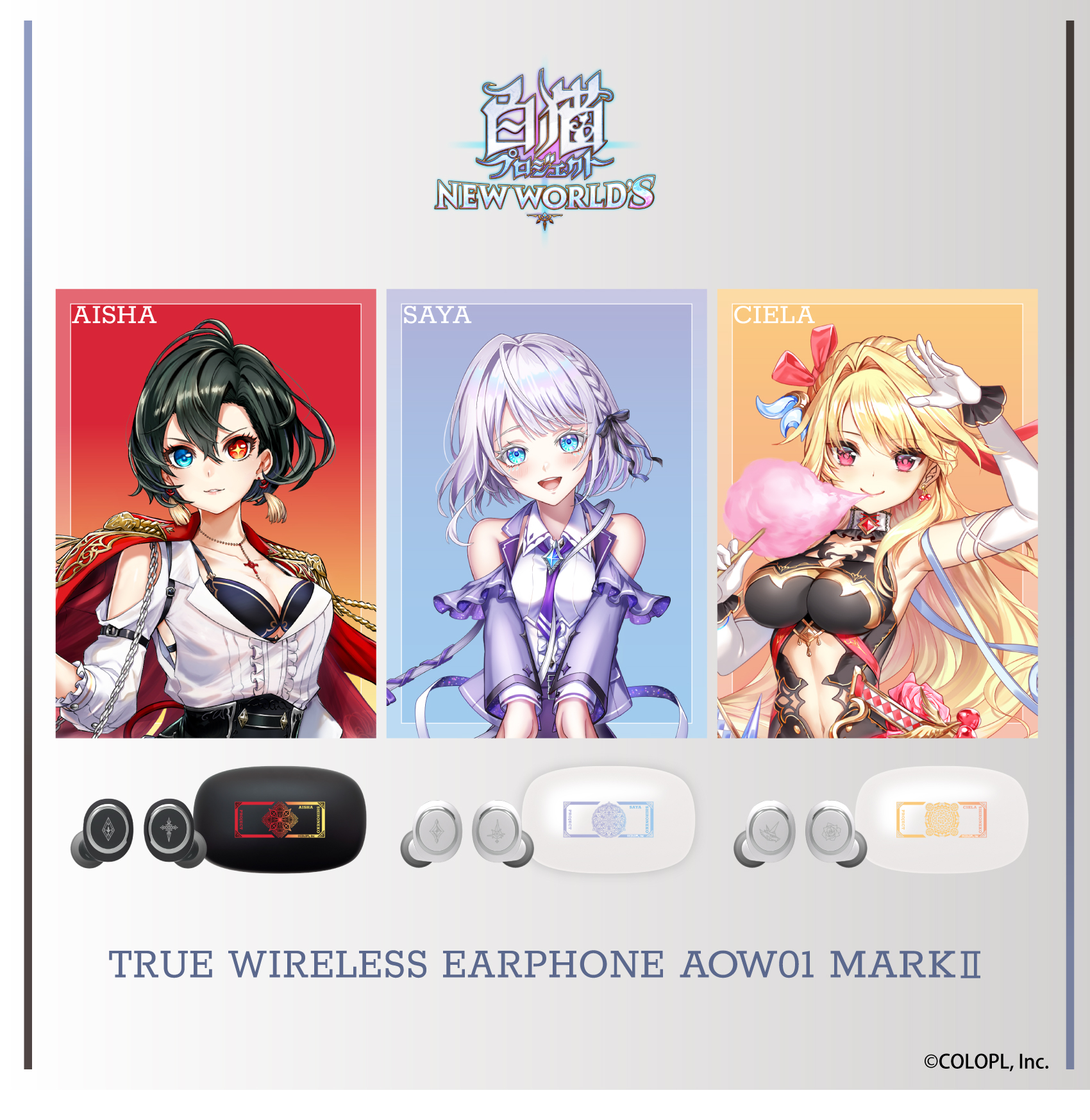 ワイヤレスイヤホン AOW01 MARKⅡ「白猫プロジェクト(第二弾)」コラボモデル