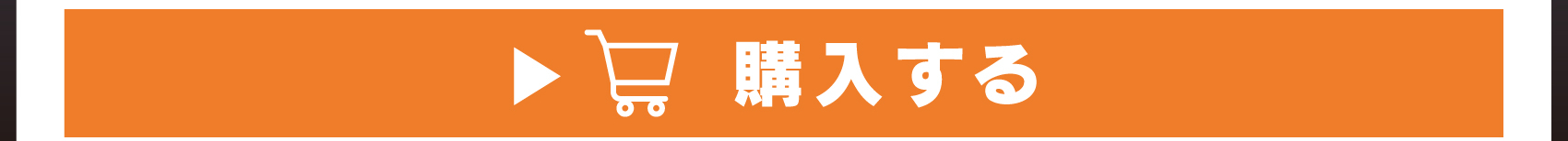 アクリルスタンドを購入する