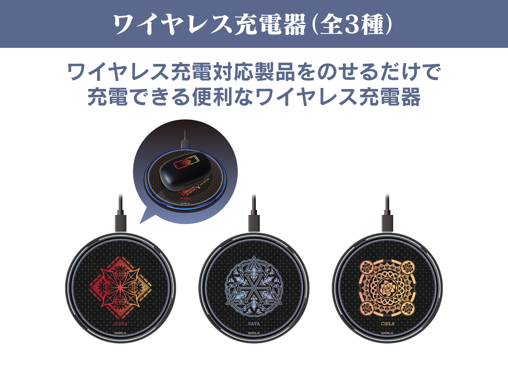 ワイヤレス充電対応製品をのせるだけで充電できる便利なワイヤレス充電器