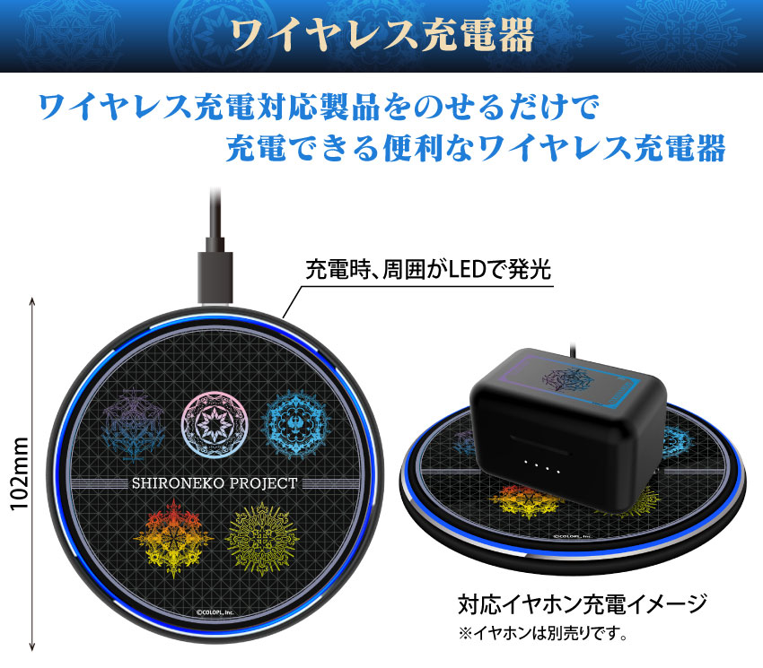 ワイヤレス充電対応製品をのせるだけで充電ができる便利なワイヤレス充電器