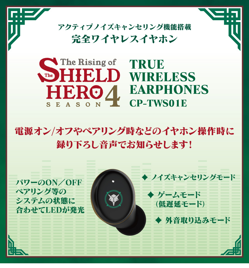 アクティブノイズキャンセリング機能搭載完全ワイヤレスイヤホン イヤホン詳細