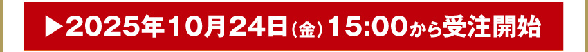 
	  イヤホンを購入する