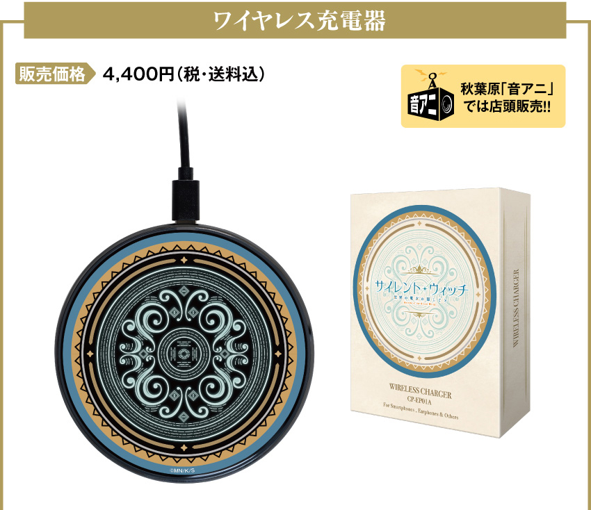  販売価格　　：4400円（税込・送料込）