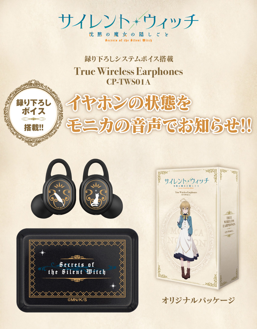 泰葉　ワイヤレスイヤホン CP-TWS01A コラボモデル 泰葉 ワイヤレスイヤホン CP-TWS01A コラボモデル ONKYO