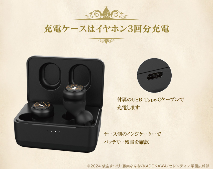 ONKYO DIRECT｜ワイヤレスイヤホン CP-TWS01A「サイレント・ウィッチ