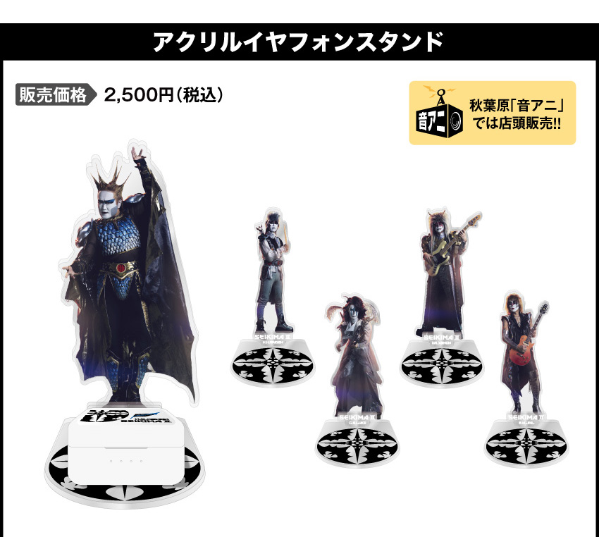 アクリルイヤホンスタンド 価格：2,500円（税・送料別）