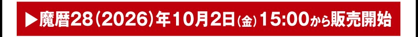 アトマイザーを購入する