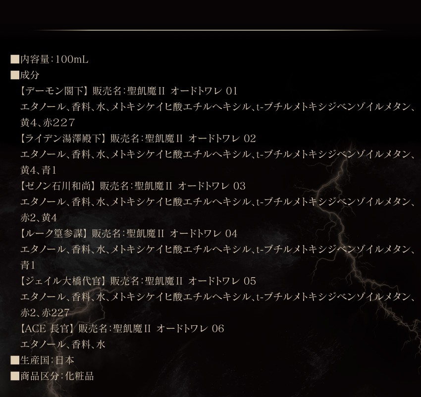 商品詳細