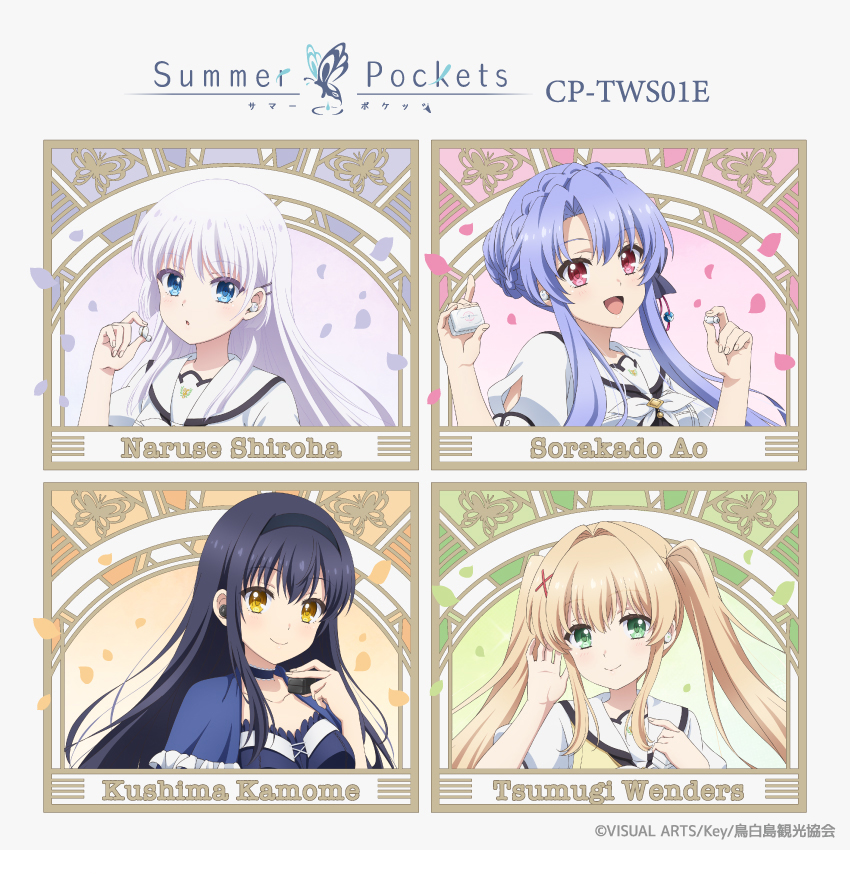 ワイヤレスイヤホン CP-TWS01E「Summer Pockets」コラボモデル