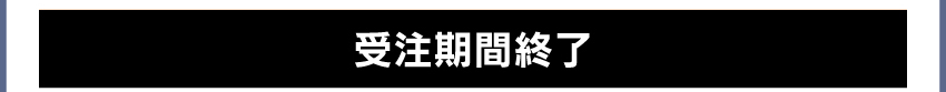 イヤホンを購入する