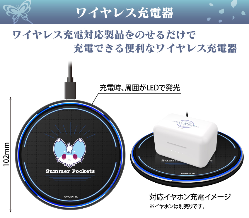ワイヤレス充電対応製品をのせるだけで充電ができる便利なワイヤレス充電器