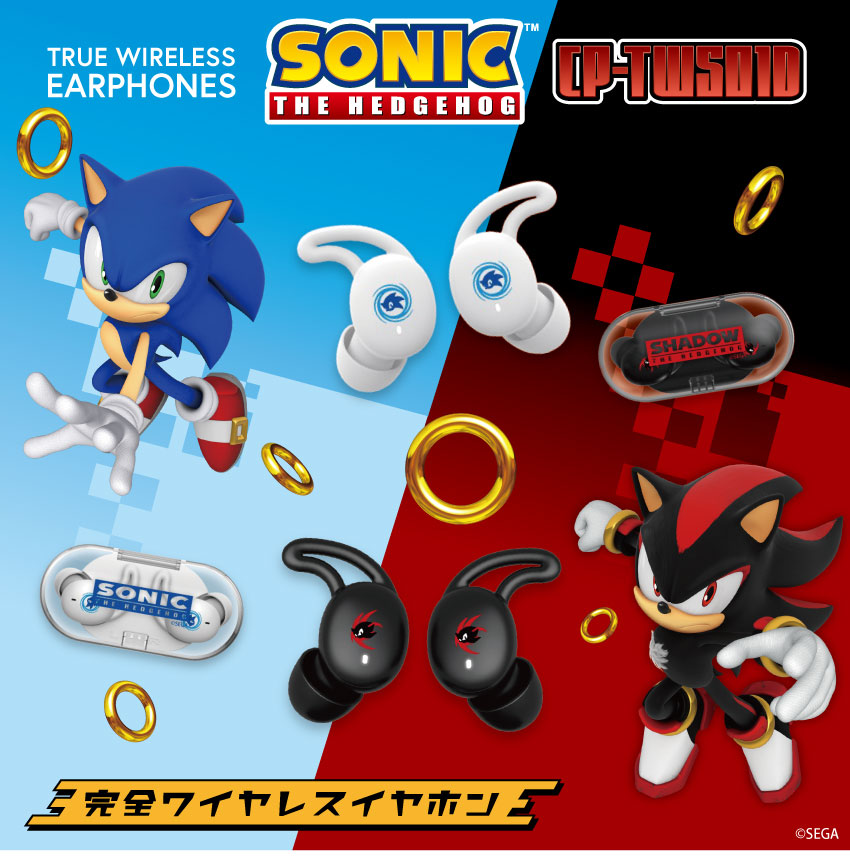 ワイヤレスイヤホン CP-TWS01D「ソニック・ザ・ヘッジホッグ」コラボモデル