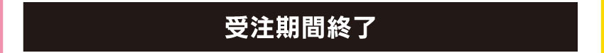 イヤホンを購入する