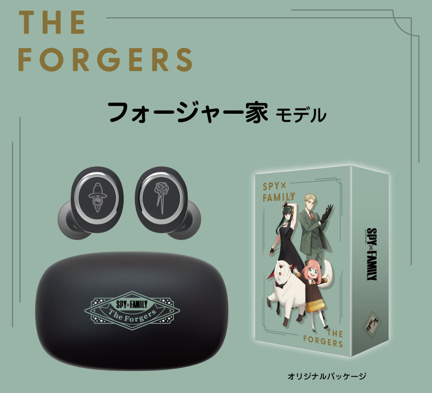 h*n様 スパイファミリー　SPY×FAMILY　ONKYO　ワイヤレスイヤホン オンキヨー、『SPY×FAMILY』コラボの完全ワイヤレスイヤホン