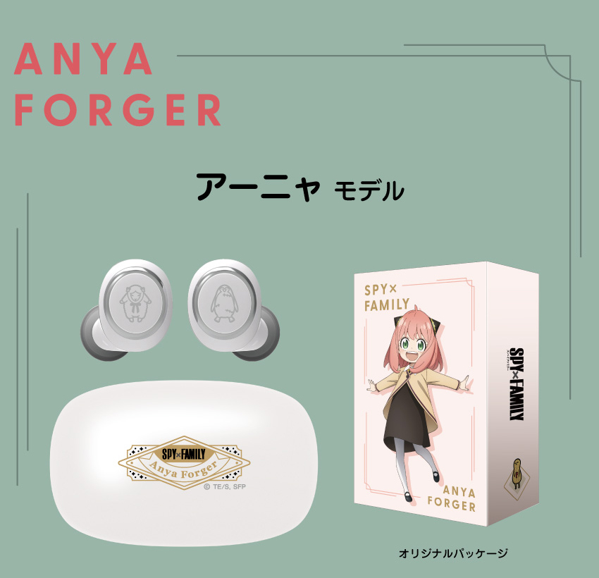 ONKYO DIRECT｜ワイヤレスイヤホン ANIMA AOW01 MARKⅡ「SPY