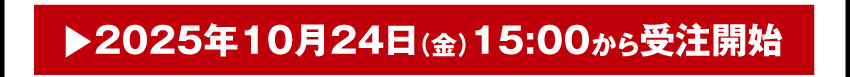 
	  イヤホンを購入する