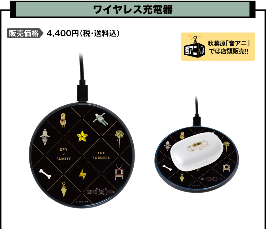 販売価格 ：4,400円（税込・送料込）