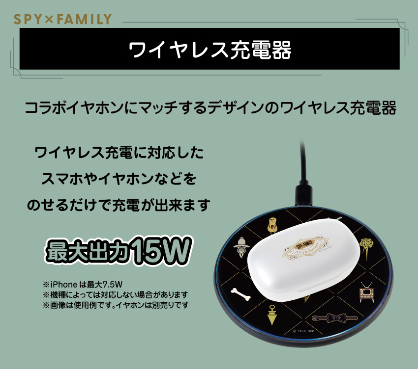 ワイヤレス充電対応製品をのせるだけで充電ができる便利なワイヤレス充電器