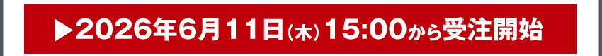 ワイヤレスヘッドホンを購入する