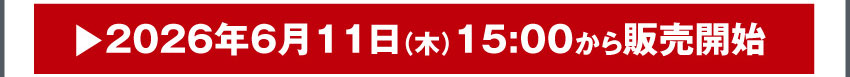 アクリルパネルを購入する