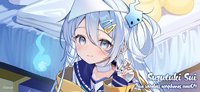 涼月すい コラボモデル