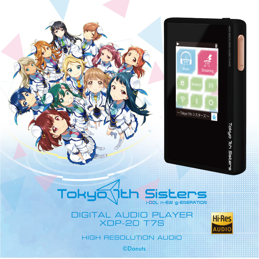 Tokyo 7th シスターズ Hi-Res 対応デジタルオーディオプレイヤー コラボモデル