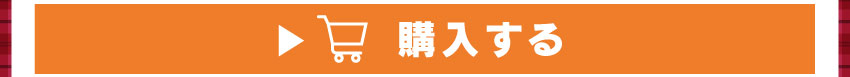 ワイヤレス充電器を購入する