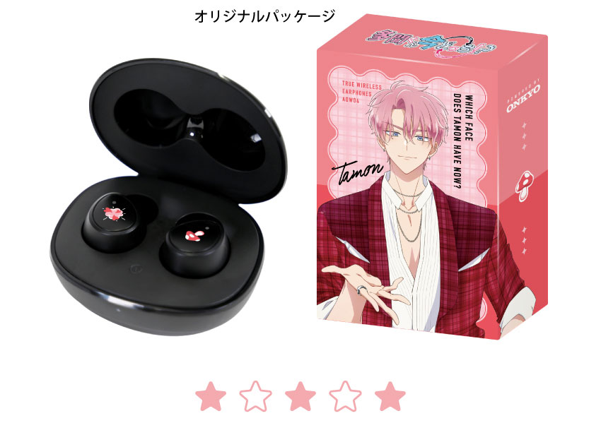 多聞くん　オリジナルパッケージ