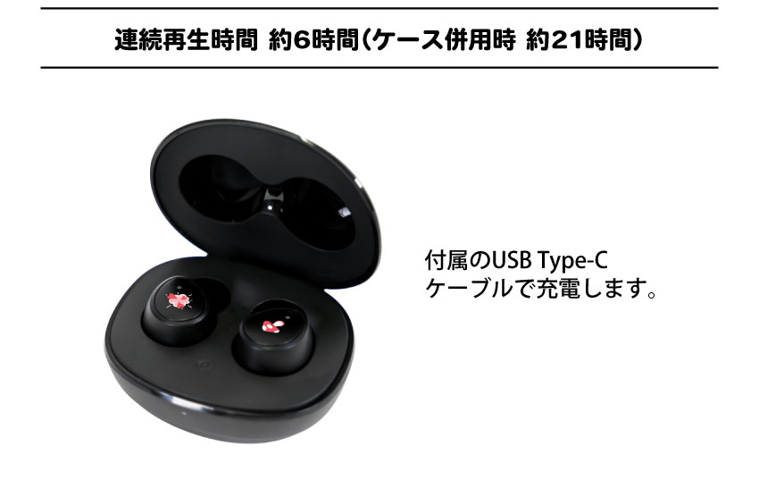 ワイヤレス充電対応