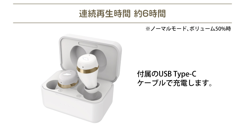 ONKYO DIRECT｜ワイヤレスイヤホン CP-TWS01E「お隣の天使様に