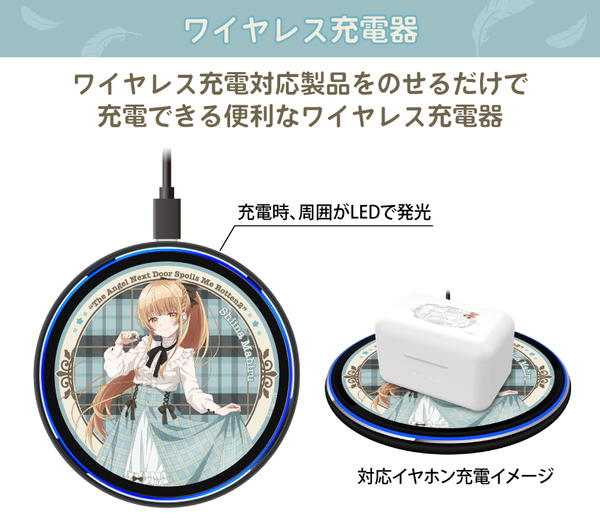 ONKYO DIRECT｜「お隣の天使様にいつの間にか駄目人間にされていた件2
