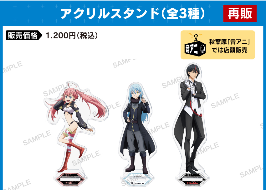  販売価格　　：1,200円（税込 送料別）