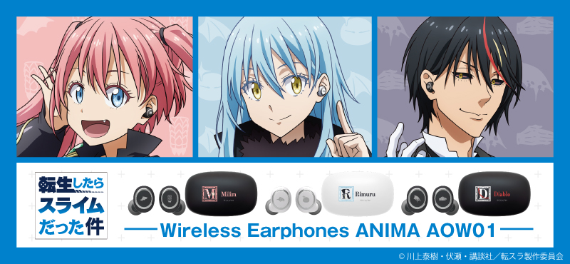 転生したらスライムだった件 再販