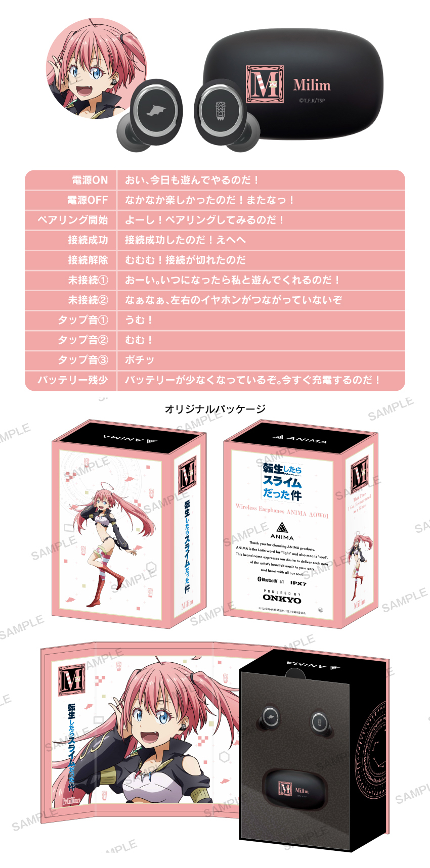 ONKYO DIRECT｜【再販】ワイヤレスイヤホン ANIMA AOW01 「転生したら