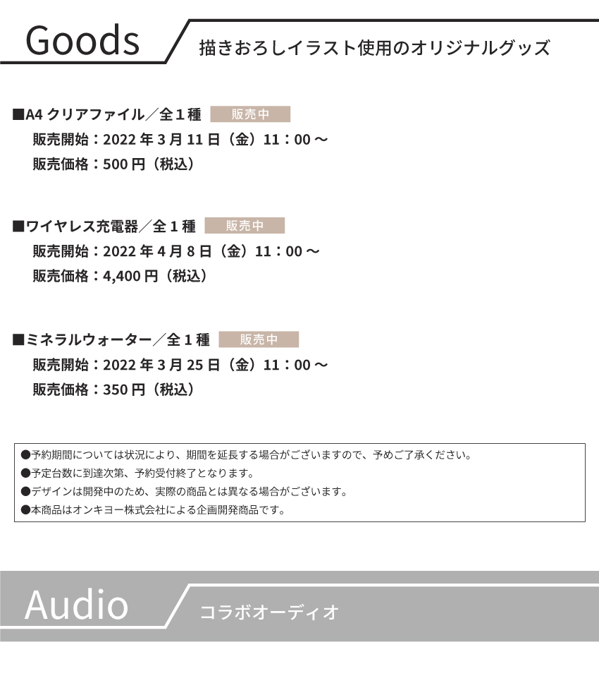 オーディオ機器 イヤフォン ONKYO DIRECT｜CP-TW01A ワイヤレスイヤホン『からかい上手の高木さん 