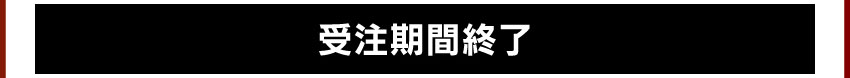 ヘッドホンを購入する